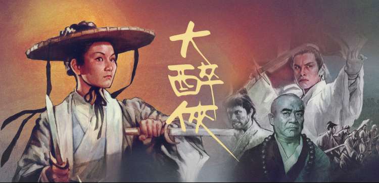 《星耀舞台》综艺海报
