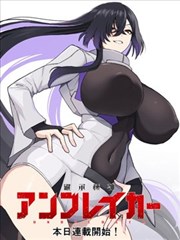 《逆袭人生》短剧封面